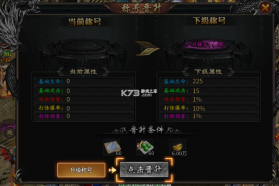 大屠龙 v1.0.2 手游官方版 截图