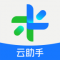 全来店云助手安卓版