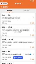 51机械 v2.0.7 app官方下载最新版本 截图