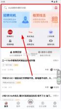 51机械 v2.0.7 app官方下载最新版本 截图