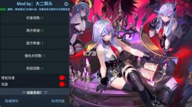 恶魔幸存者 v1.0.1 破解版内置菜单(DeviDeviSurvivor) 截图