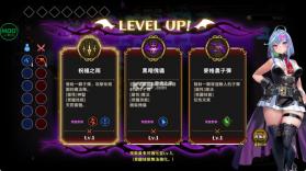 恶魔幸存者 v1.0.1 破解版内置菜单(DeviDeviSurvivor) 截图
