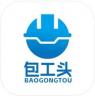 数字包工头 v1.1.0 app