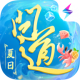 问道正版官服v2.142.0724