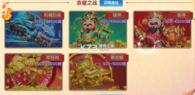乐鸿捕鱼 v1.7.23 休闲版 截图
