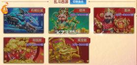 乐鸿捕鱼 v1.7.23 休闲版 截图