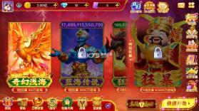 乐鸿捕鱼 v1.7.23 官方免费下载安装 截图