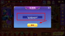 乐鸿捕鱼 v1.7.12 手游版 截图