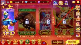 乐鸿捕鱼 v1.7.12 手游版 截图