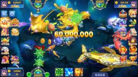 乐鸿捕鱼 v1.7.12 手游版 截图