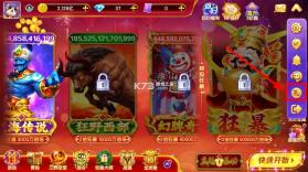 乐鸿捕鱼 v1.7.12 手游版 截图