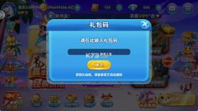 波克捕鱼 v7.12.11 单机版 截图