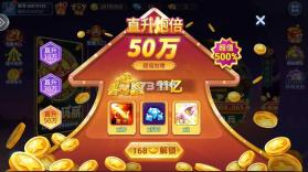 小玛丽捕鱼 v5.13.0 浩游版本 截图