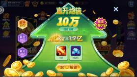 小玛丽捕鱼 v5.13.0 浩游版本 截图