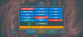 balatro joker v0.7 安卓版 截图