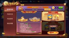 小玛丽捕鱼 v5.13.0 3d版本 截图