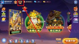 小玛丽捕鱼 v5.13.0 3d版本 截图