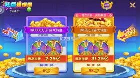 小玛丽捕鱼 v5.13.0 街机版本 截图