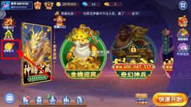 小玛丽捕鱼 v5.13.0 新版本 截图