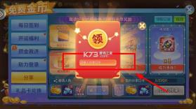 小玛丽捕鱼 v5.13.0 新版本 截图