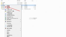 安卓usb驱动程序 v2.9 电脑版下载[usb_driver+zadig] 截图