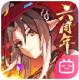 我的勇者哔哩哔哩渠道服v7.4.1