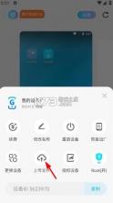 小滴云手机 v4.0.2 app下载苹果版 截图