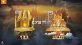 新斗罗大陆 v1.9.9 九游版下载 截图