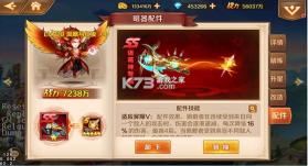 新斗罗大陆 v1.9.9 九游版下载 截图