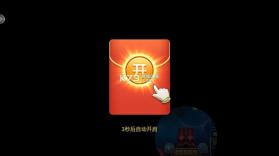 小玛丽捕鱼 v5.11.5 赢话费正版 截图