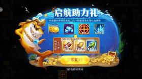 小玛丽捕鱼 v5.11.5 赢话费正版 截图