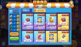 小玛丽捕鱼 v5.11.5 赢话费正版 截图