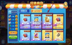 小玛丽捕鱼 v5.11.5 赢话费正版 截图