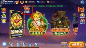 小玛丽捕鱼 v5.11.5 金蟾捕鱼版本 截图