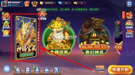 小玛丽捕鱼 v5.13.0 app下载 截图