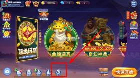 小玛丽捕鱼 v5.13.0 高爆版本 截图