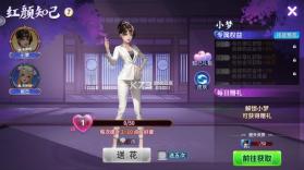 小玛丽捕鱼 v5.13.0 超级小玛丽下载 截图