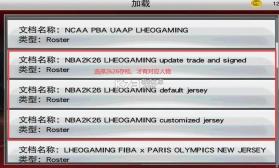 nba2k26 v98.0.2 手机版下载 截图