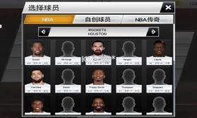 nba2k26 v98.0.2 手机版下载 截图
