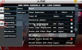nba2k26 v98.0.2 手机版下载 截图