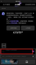 触手ai v1.1.7 绘图软件下载 截图