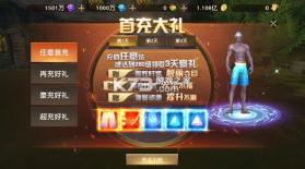 狩游世界 v1.1.0 0.1折高爆代金券版 截图