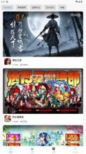 1号手游 v1.0.250710 折扣平台app下载官方 截图