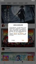 1号手游 v1.0.250710 折扣平台app下载官方 截图