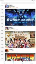 1号手游 v1.0.250710 折扣平台app下载官方 截图