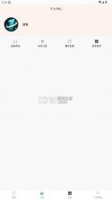 1号手游 v1.0.250710 折扣平台app下载官方 截图