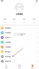 橙子vr v2.6.6 官方app下载 截图