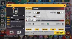 银河守卫队 v1.0.1 0.1折全明星争霸版 截图