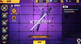 银河守卫队 v1.0.1 0.1折全明星争霸版 截图