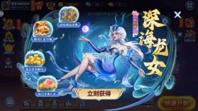 小玛丽捕鱼 v5.13.0 单人模式 截图